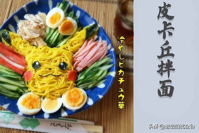 给个关注吧，拜托，给个关注吧,拜托你了（看见五条悟“流口水”图片）