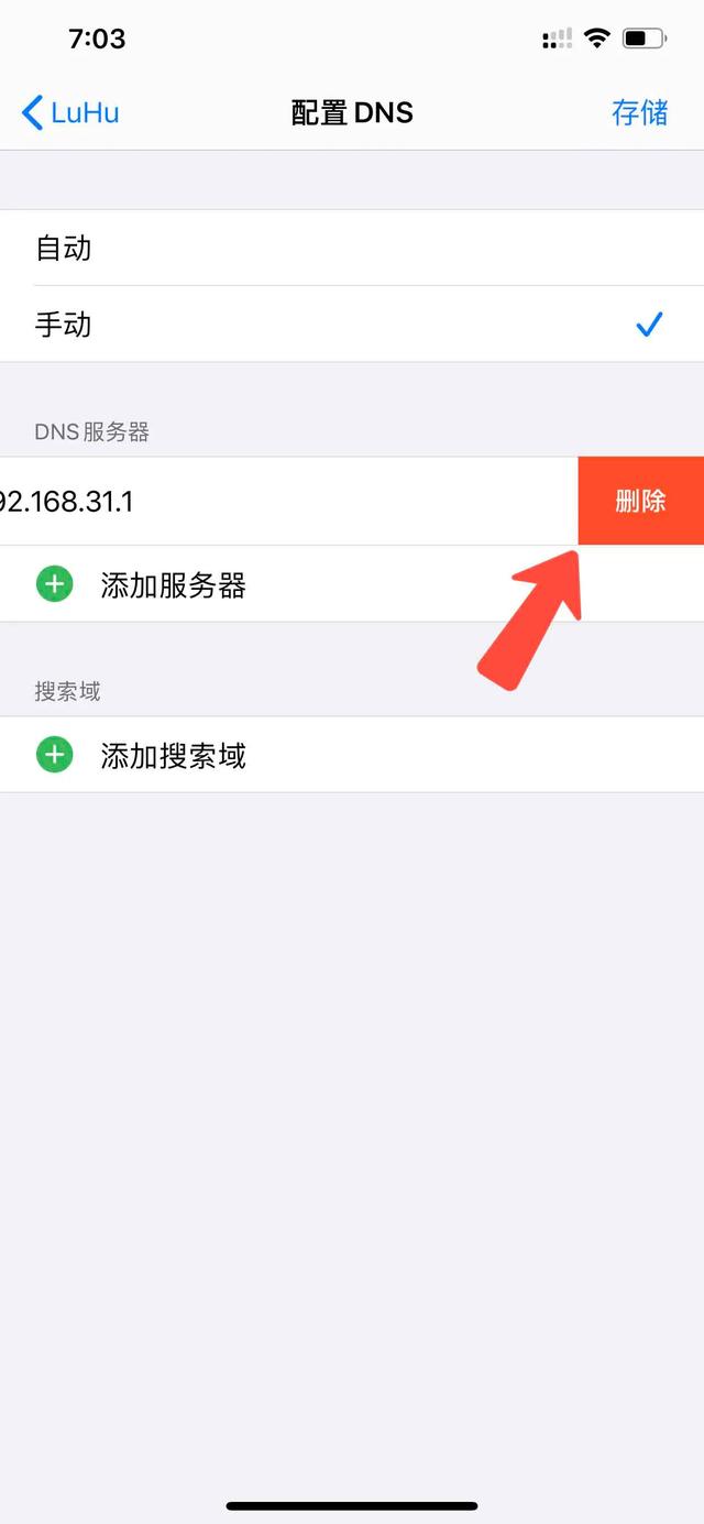 ipad有无线但连不上appstore,ipad无法连接到app store(无法连接到App) ipad有无线但连不上appstore,ipad无法连接到app store(无法连接到App)