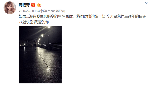 约炮，撩骚，多人运动：罗志祥你没有偷腥，只是爱的人比较多