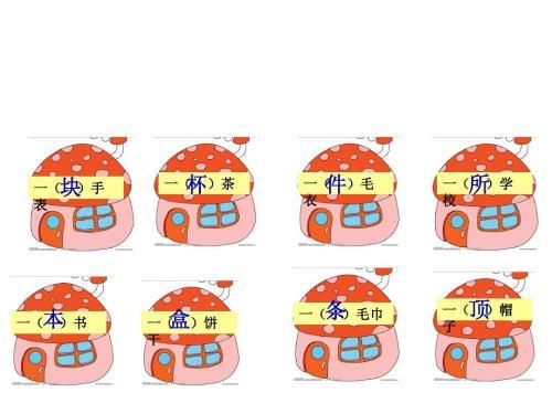 什么地抱起填成语，什么地抱住填词语（三年级语文词语秘籍）