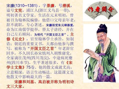 同舍生皆被绮绣，同舍生皆被绮绣什么意思（初中必背文言文重点句子翻译《送东阳马生序）