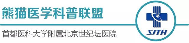 顶着将军肚能打仗吗，将军肚是病吗（科学方法教你减掉“将军肚”）