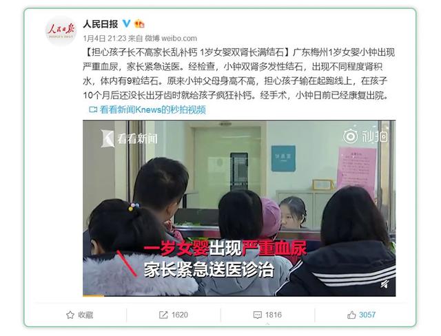 佝偻病的症状图片，崔玉涛方颅的症状图片（孩子什么样才是真的缺钙）