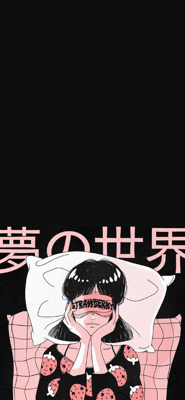 黑底背景图 ：），没事就早点睡觉