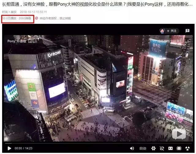 问题不大什么梗,“跟学”涨粉操作指南 问题不大什么梗,“跟学”涨粉操作指南