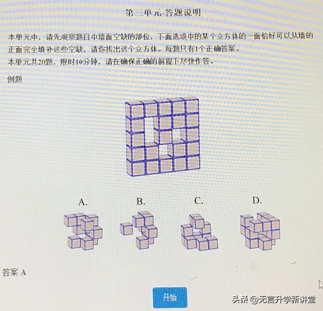 甄别是什么意思，甄别是什么意思解释（关于八少八素的几个事实和几个误解）