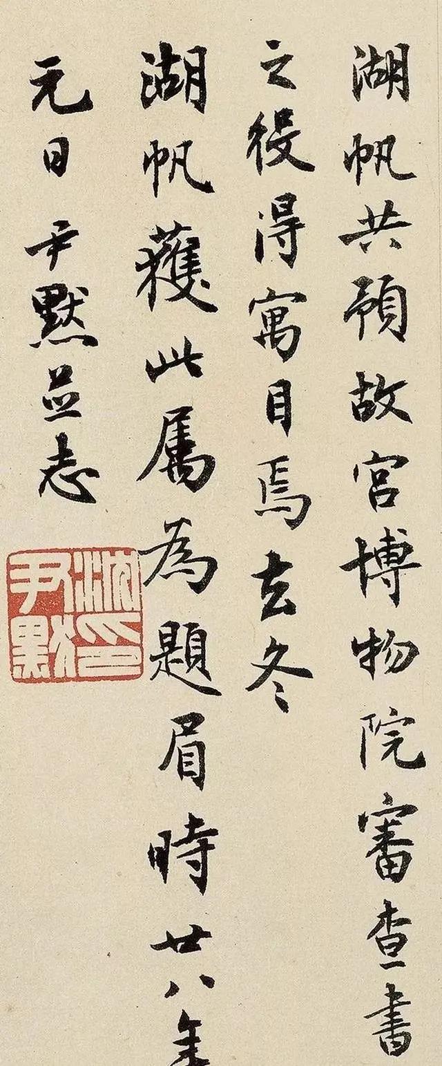 门道是什么意思，老舍说的门道是什么意思（欣赏书法总是内行看门道那外行如何看门道）