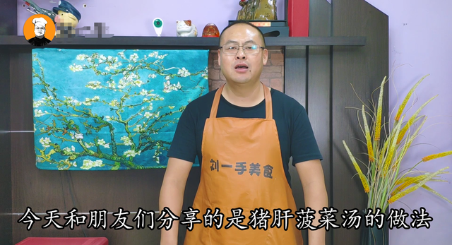 波菜汤有哪些做法，怎么做菠菜汤（爱吃猪肝的看这里）