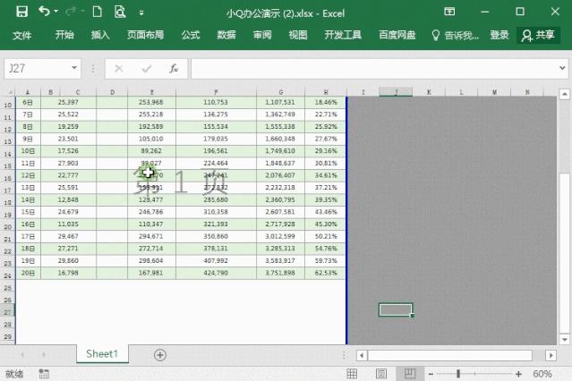 显示分页符在哪里设置，excel显示分页符