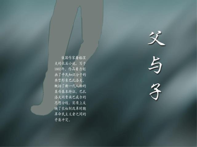 名著内容简介，名著内容简介500字（有兴趣的可以看看）