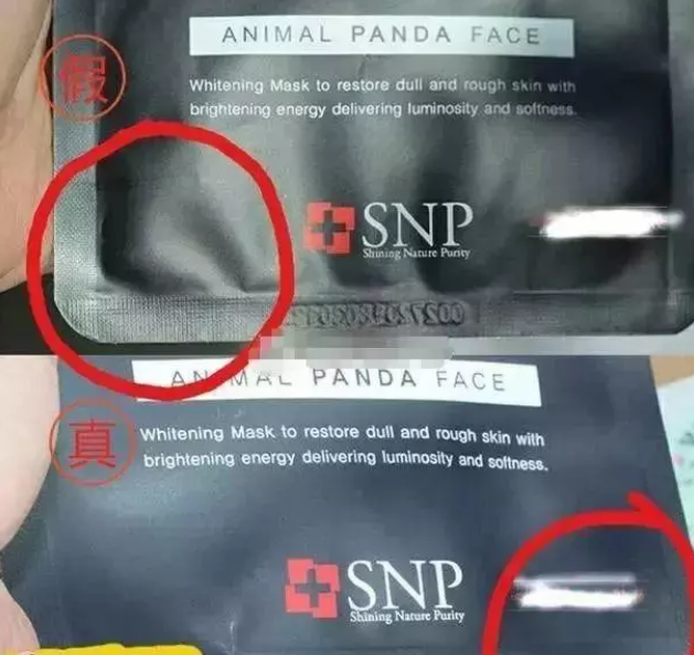 辨别菲诗小铺洗面奶真假方法，菲诗小铺洗面奶哪里生产的（假冒化妆品只卖中国）