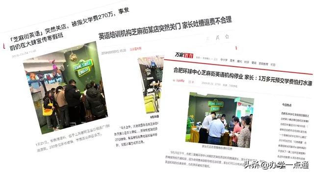 加盟优胜教育怎么样,优胜教育加盟条件(先别投教育培训行业) 加盟优胜教育怎么样,优胜教育加盟条件(先别投教育培训行业)