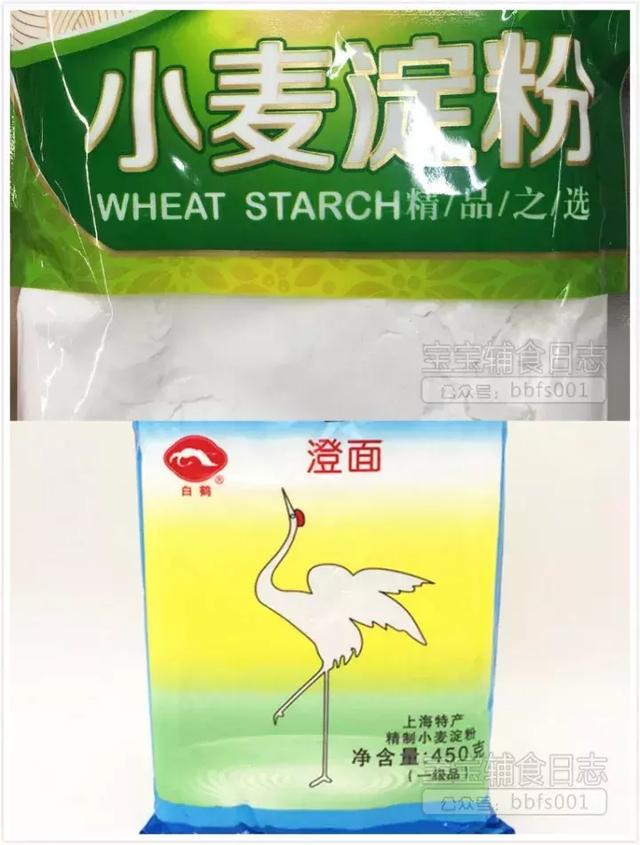 山芋是什么,山芋是什么样子的图片(玉米淀粉、生粉、木薯粉、澄粉......傻傻分不清楚怎么办) 山芋是什么,山芋是什么样子的图片(玉米淀粉、生粉、木薯粉、澄粉......傻傻分不清楚怎么办)