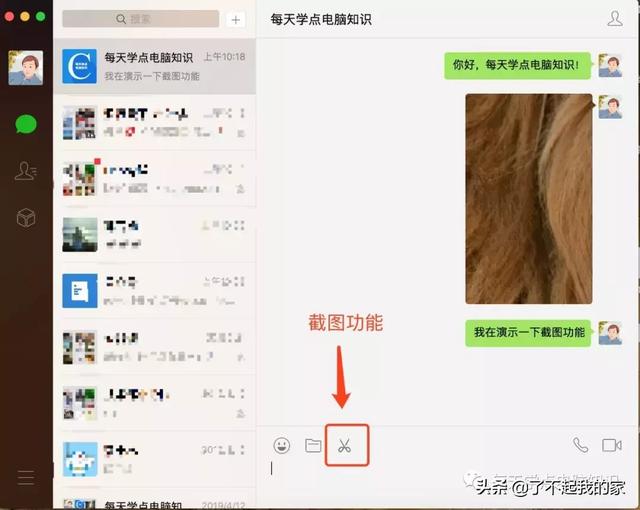 电脑网页怎么截图，电脑网页如何截图（常用的电脑截屏方法大全）
