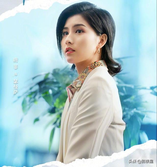 星辰大海电视剧演员表，星辰大海电视剧什么时候上映（《星辰大海》美女演员）