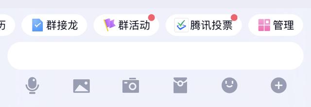 qq空间状态为私密怎么取消（这些新功能，一个比一个好用）