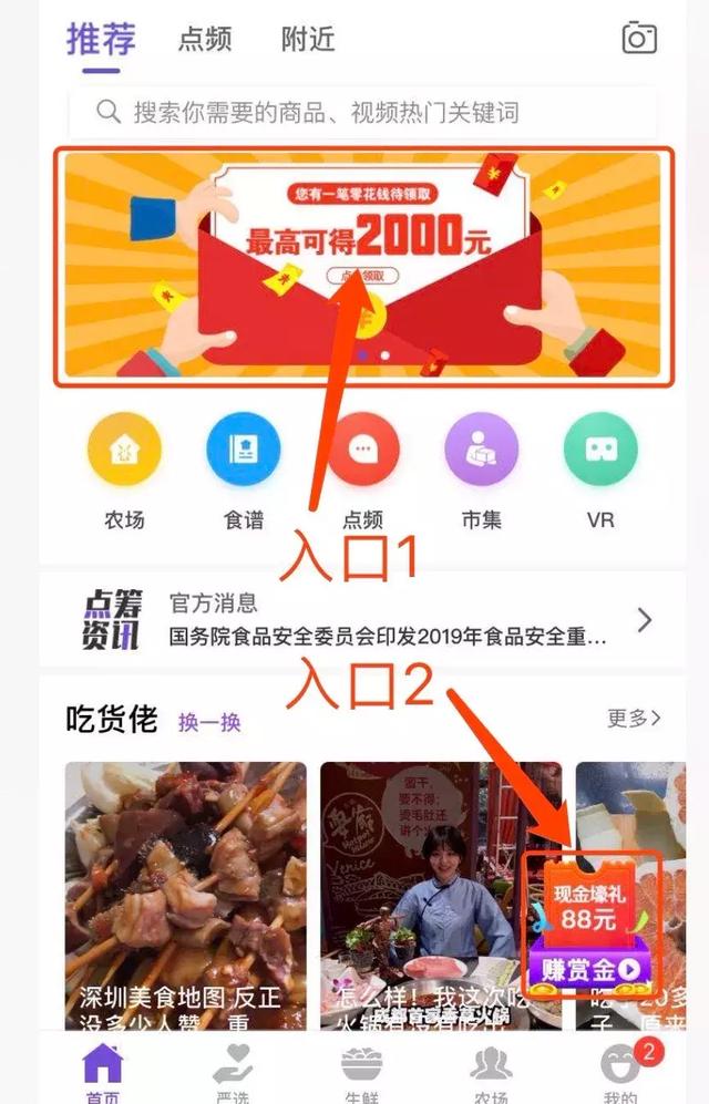农场红包10元怎么用，天猫农场红包10元怎么用（天天签到领现金红包）