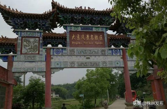 紫竹林里的典故，紫竹林里的典故是什么（株洲大京的这些典故和传说）