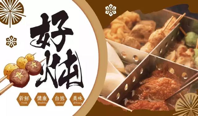 新商盟官网登录，新商盟登录怎么登小写字母（7-ELEVEn西北首店8月22日西安大都荟开业）