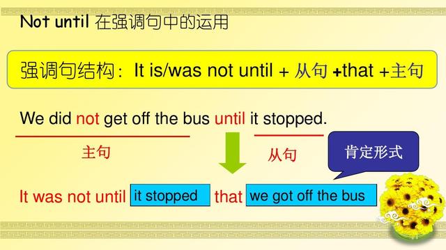 我等你英文，我等你英文图片（unstoppable这个单词我爱了）