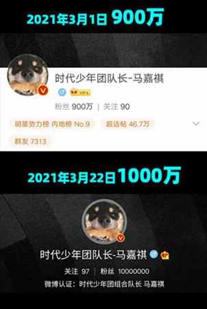 马嘉祺的粉丝名，马嘉祺粉丝名（天生爱豆马嘉祺：他是新晋流量）