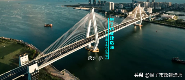 榀是什么意思，2K312011城市桥梁结构组成与类型·2020年二级市政建造师精讲课