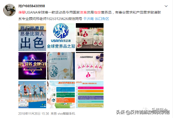 葆婴官网登录入口，葆婴官网订货系统（国家体育总局“唯一指定”保健品）