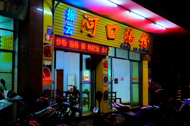 云浮有什么著名的土特产，云浮有什么著名的土特产美食（广东游记：我的云浮旅游攻略）