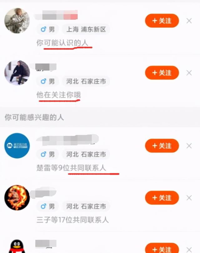 对方快手老是2天内来过（快手感兴趣的人哪来的，怎么找）