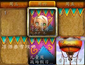 造物者之座，造物者百度百科（带孤儿院的儿童们体验英雄的生活）