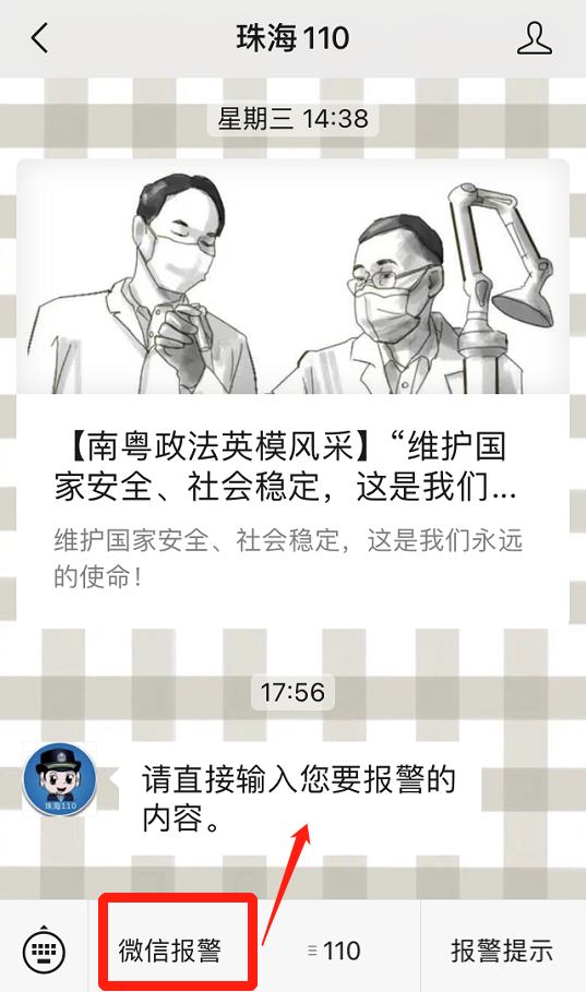 银行转账可以撤回吗，农行手机银行转账可以撤回吗（结果发生了意想不到的事情）