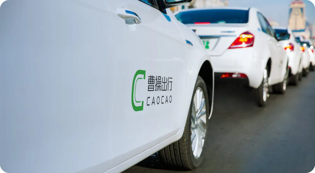 开曹操专车需要什么条件，加入曹操专车需要什么条件（开启2020年司机招募）