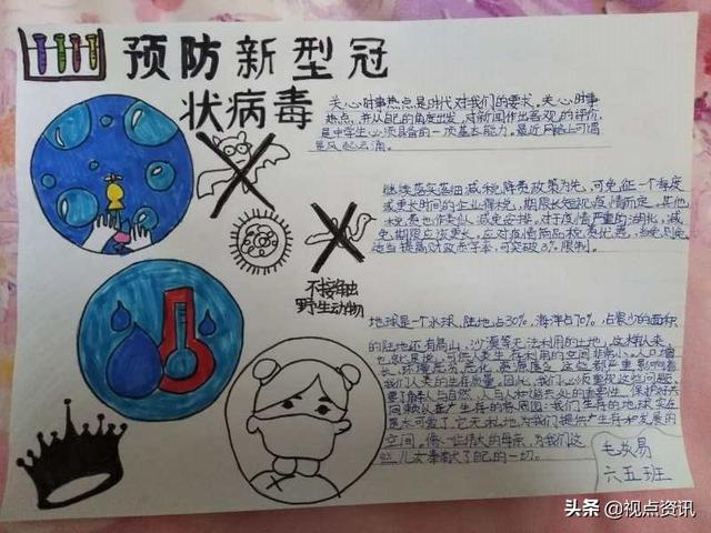 美篇的特点，美篇的优点缺点（雅美文绿博采众长-文化绿城小学线上教学指导手册）