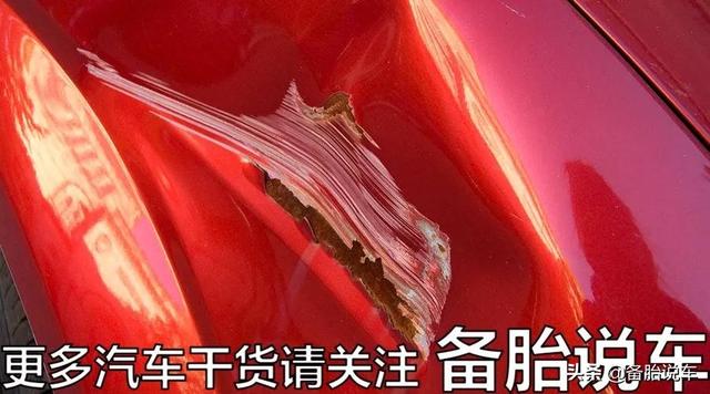 汽车补漆多少钱，补一小块漆要多少钱（老司机：不该省的钱，别省）