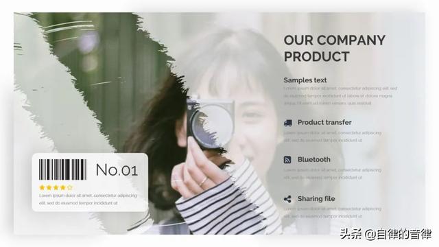 矢量文件是啥意思，矢量文件是啥意思呢（不知道笔刷在PPT里怎么用）