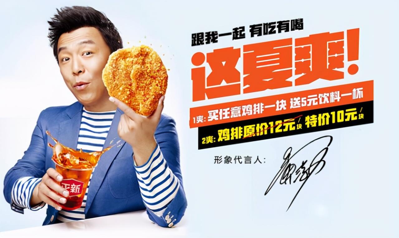 "拼多多"式野蛮式生长:瘦身,加盟,请明星