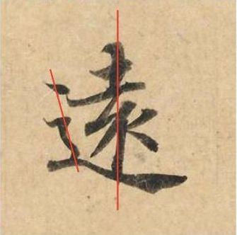 初学者怎样练毛笔字 教你写出好看的书法，初学者怎样练毛笔字（初练毛笔字，究竟如何开始写）