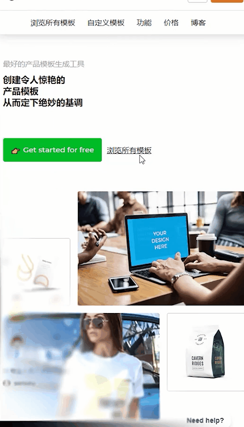 ppt宝藏网站，10个做PPT必备的素材网站