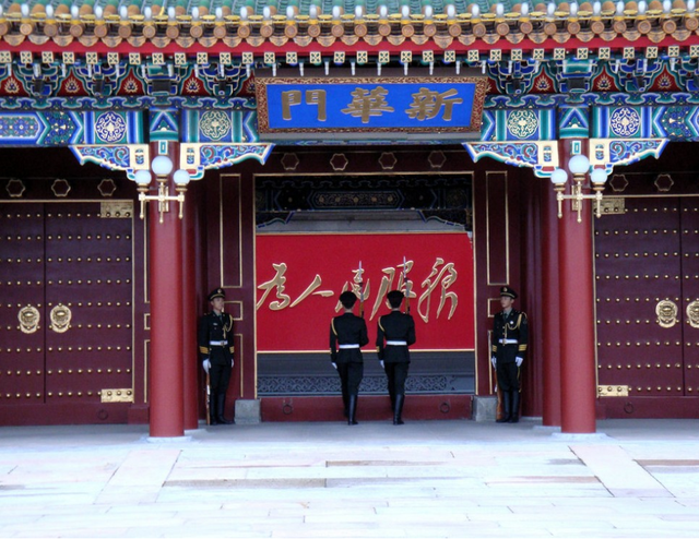 中南海是什么地方，中南海是哪里（是谁把中央机关北平办公地定在中南海）