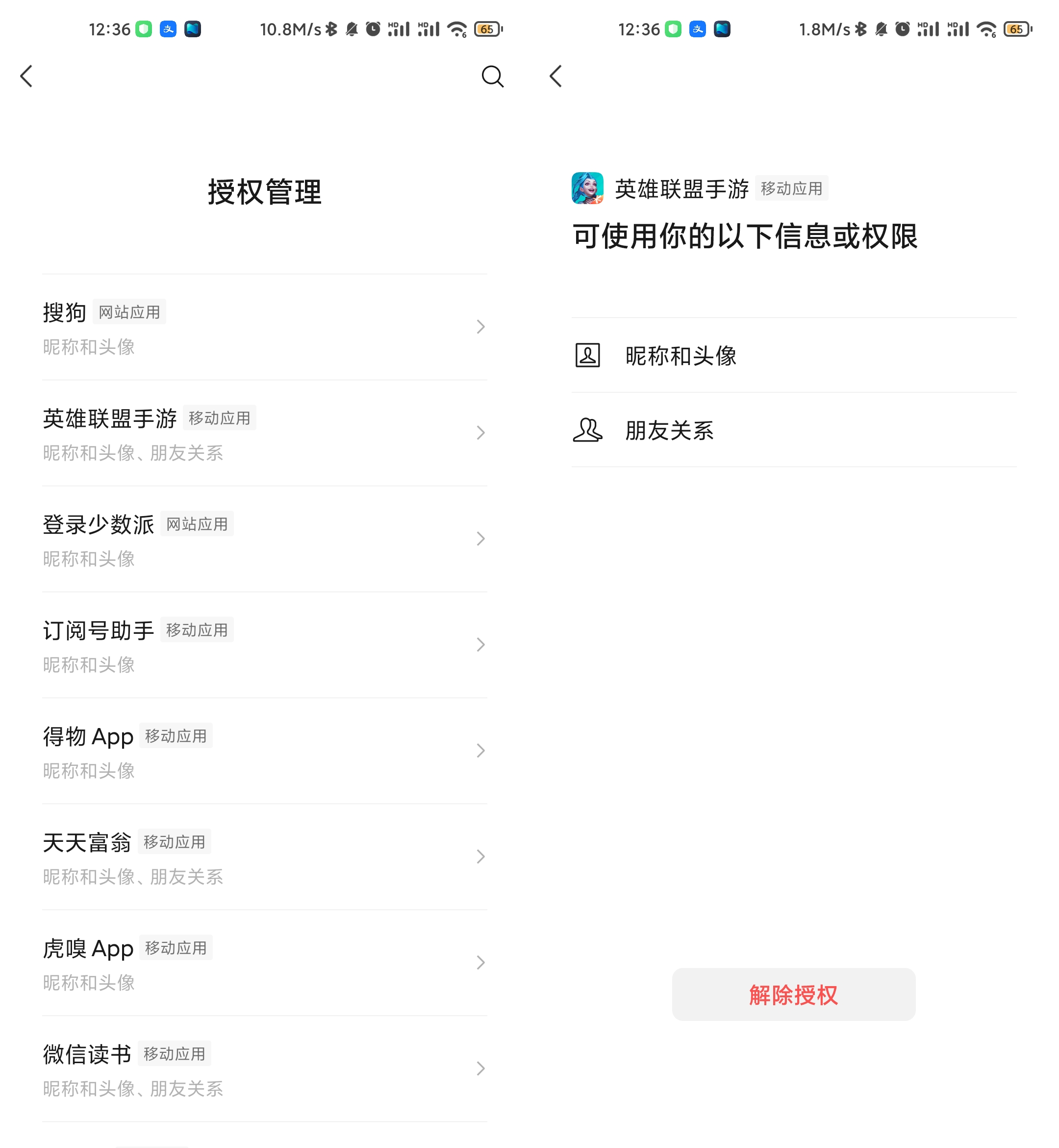 为什么微信运动总是显示步数为0(为什么微信运动不显示步数)