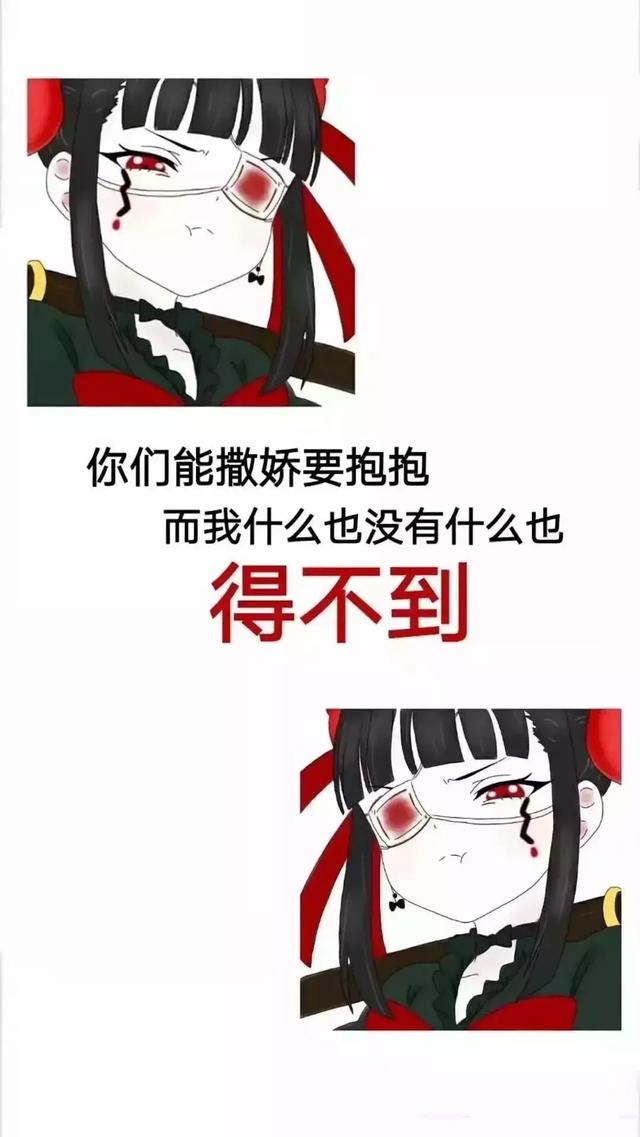 黑暗+丧风格图片，微信头像，黑暗+丧风格图片（每日壁纸丨黑色系列丧气壁纸）