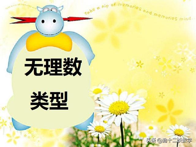 自然数是什么意思，自然数是什么意思数学（千万不要混淆相关概念）