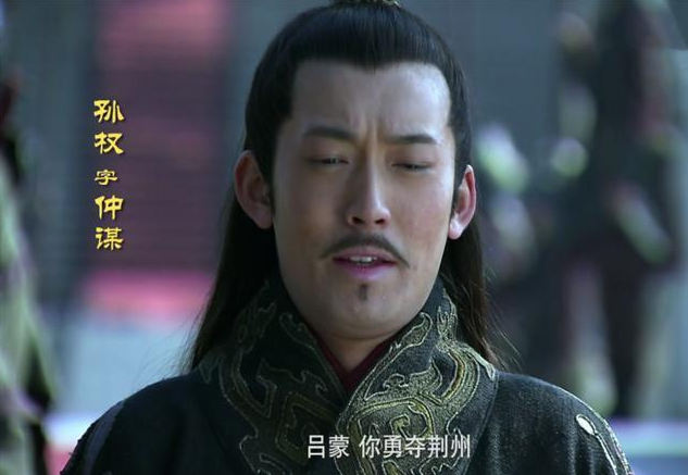 筑坛拜将，<下>守江口书生拜大将（筑坛拜将）