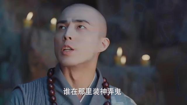 风餐露宿的拼音，风餐露宿的拼音怎么读（2019年《新白娘子传奇》第23集）