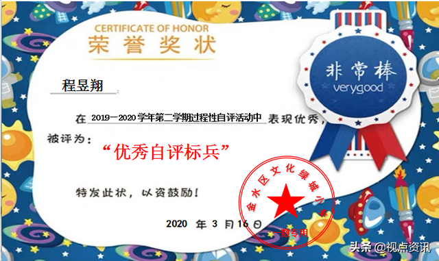 美篇的特点，美篇的优点缺点（雅美文绿博采众长-文化绿城小学线上教学指导手册）