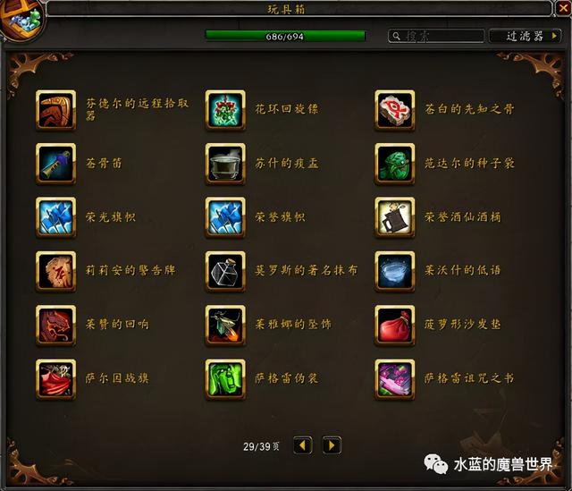 达拉然下水道在哪，魔兽世界达拉然下水道在哪（<当前版本9.1>）