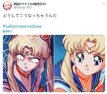 水冰月     美少女战士，水冰月和月野兔的区别（来自童年永远的美少女战士图片）