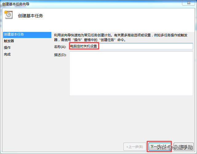 电脑如何自动关机，电脑无缘无故自动关机（不用第三方软件也能实现哦）