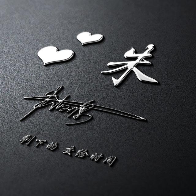 个性网签名2021最新版，个性网签名2021最新版可爱（2021你的微信头像该换换了）
