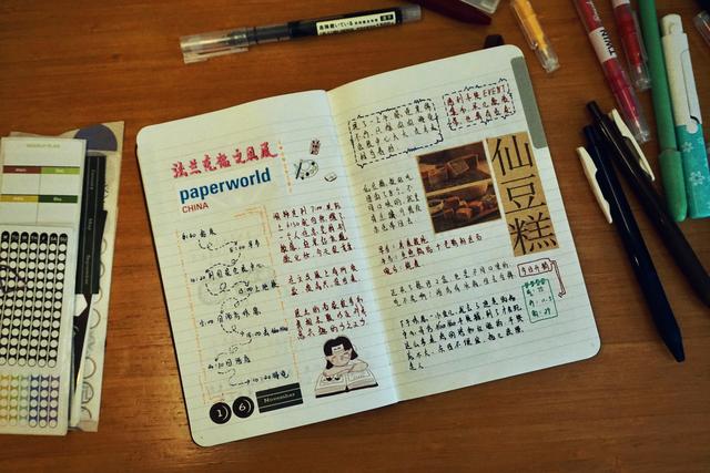 旅行手帐怎么做，旅行手帐怎么做A3（怎样做旅行手帐）